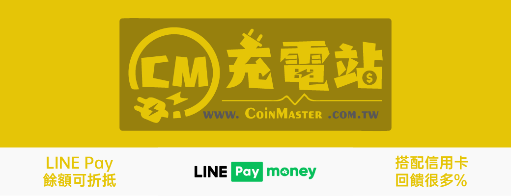首頁公告
